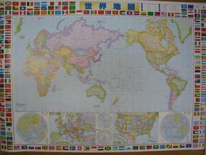 世界地図 学習机サイズ 令和2年 10月発行