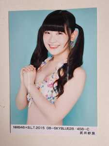 NMB48 武井紗良 NMB48xB.L.T.2015 08-SKYBLUE38/468-C 生写真