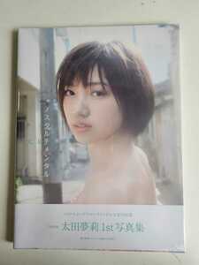 NMB48 太田夢莉 1st写真集 「ノスタルチメンタル」 ＜パッケージ未開封＞ 新品