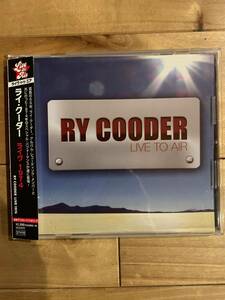 日本盤　帯付　ライヴ・トゥ・エア ～ライヴ1974 ライ・クーダー　ry cooder live to air