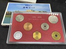 貨幣セット　まとめ売り　8個セット　1984　1985　1986　1987　1988　昭和59年～昭和63年　額面7328円分　未使用品_画像7