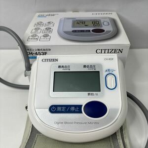 【美品】【完動品】CITIZEN 腕式電子血圧計 電子血圧計 CH-453F (563)