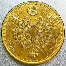 旧20圓金貨 明治3年　レプリカコイン　旧20円_画像2