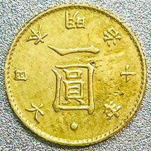 旧1圓金貨 明治10年　レプリカコイン　旧1円　#LP_画像1