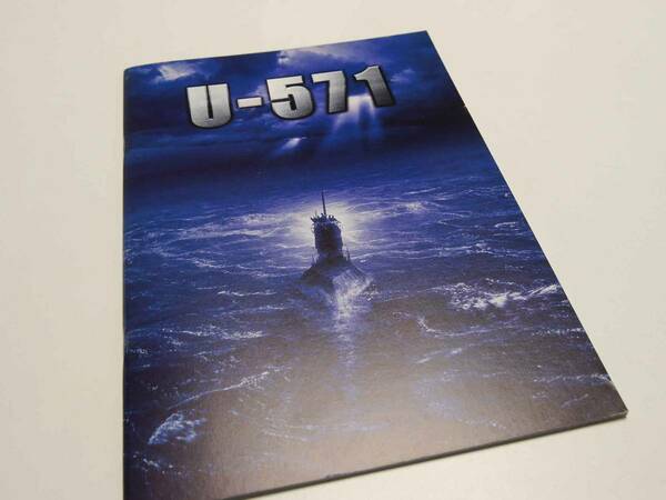 映画パンフレット　U-571　マシュー・マコノヒー　A4サイズ　良品