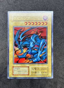 【準美品】デビルゾア　初期　ウルトラレア