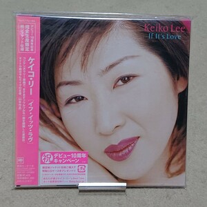 【CD】ケイコ・リー/イフ・イッツ・ラヴ《紙ジャケ》Keiko Lee