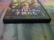 【DVD】 WOWOW 連続ドラマW シャイロックの子供たち Vol.1 井ノ原快彦/西野七瀬/加藤シゲアキ/玉山鉄二 池井戸潤 レンタル専用_画像2