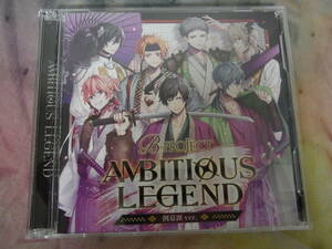 【CD】 AMBITIOUS LEGEND B-PROJECT 倒幕派ver. 通常版 小野大輔/岸尾だいすけ/花江夏樹/森久保祥太郎/千葉翔也など