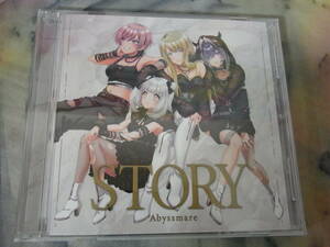 【CD】STORY Abyssmare 通常版 初回生産分限定封入特典
