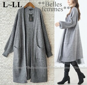 ★Belles*★新品L～LL*起毛ケーブル*ニットコート*着膨れせずに暖かく上品*シンプルで存在感のあるトッパーカーディガン*209杢グレー*TRUBE