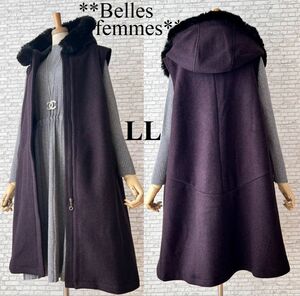 ★Belles*★高級感*羽織るだけで上品キレイ*エコファーフード*ロングベストロングジレ*ジップファスナー71439パープル13号【新品LL/XL】