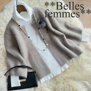 ★Belles*★新品M～L*上品マダム*ファーブローチ付*暖かウール混*ゆったり*ふわふわシャギー*ぽわん袖*ニットカーディガン*119Aモカ*TRUBE