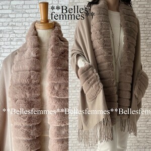 ★Belles*★肩掛けするだけでお洒落マダムの雰囲気*ポケット付フェイクファーフリンジストール*ショール*マフラー*220*モカ*カシミアタッチ