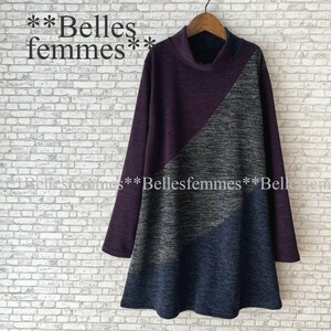 ★Belles*★送料185円★新品M～L*軽くてラクな着心地*カラーブロック切替*デイリーニットチュニック*58673パープル*