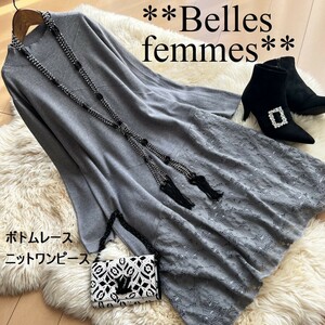 ★Belles*★送料185円★*お上品な お出掛けチュニック*ボトムレース*ニットワンピース*モックネックチュニック*92535グレー*M～L*