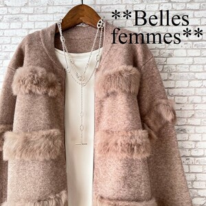 ★Belles*★新品M～L★*上品可愛い*リアルラビットファー*もっちりニットカーディガン*ジップブルゾン*一枚で着映え*42551*モカ*セレブ*