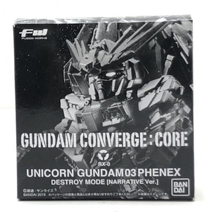 【中古】【未開封】FW ガンダムコンバージ ユニコーンガンダム3号機 フェネクス デストロイモード ナラティブver.[240095215588]