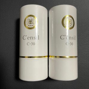 センシル 美容液 C30 2本セット 送料無料！