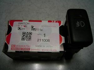 【未使用 ダイハツ 純正】DAIHATSU コペン L880K 後期型 フロントフォグランプ スイッチ 5P