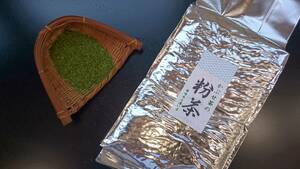 【卸超特価1ｋｇ入】かぶせ茶の粉茶　福岡八女茶★★甘味あり濃く出るお買い得品★★急須で淹れる粉茶です