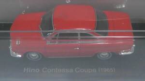 1/43 日野 コンテッサ クーペ 赤 1965 RR 未開封品 Hino Contessa Coupe Red 送料込