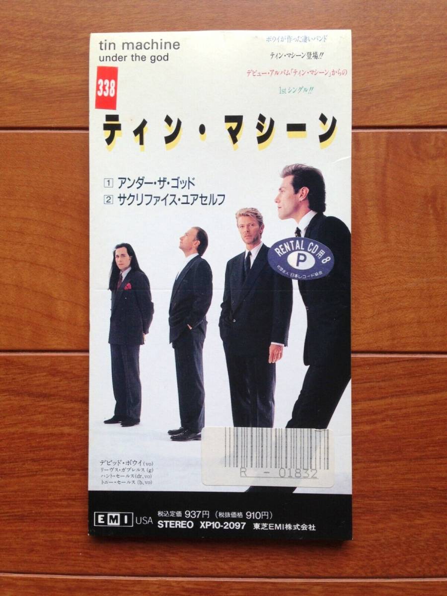 2023年最新】Yahoo!オークション -tin machineの中古品・新品・未使用