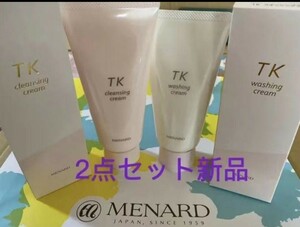  Menard TK cleansing,uosing2 point set new goods 