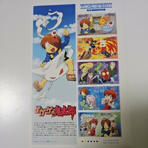 平成21年　アニメヒーローヒロインシリーズ　第９集　ゲゲゲの鬼太郎　額面800円　シート