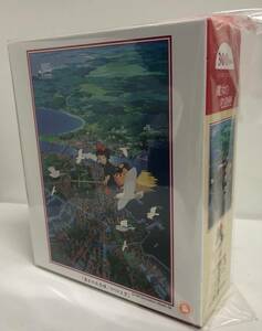 未使用保管品エンスカイ　300ピース　ジグソーパズル　魔女の宅急便　コリコ上空　注目！！９９円スタート！