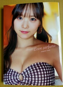 稲場愛香　Love perfume　写真集 DVD付き