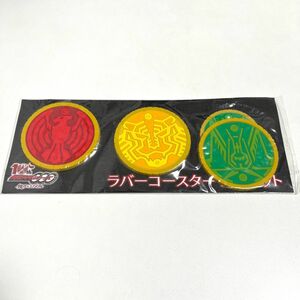 仮面ライダーオーズ 10th 復活のコアメダル ラバーコースターセット