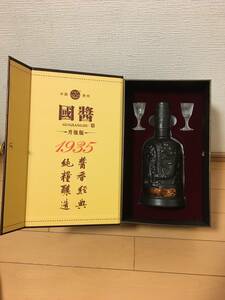 NA2)貴州茅台鎮産 国醤1935酒 53% 500ml 1本 箱、コップ付き 中国醤香白酒 2022年制古酒 未開栓 *検索用:マオタイ酒、茅台酒、茅台鎮*