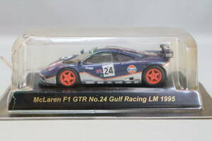 京商 マクラーレン F1 GTR No.24 ガルフ レーシング LM 1995（マクラーレン F1 GTR レーシング ミニカーコレクション）　1/64スケール
