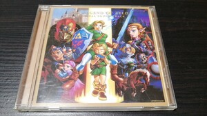 ゼルダの伝説　時のオカリナ　サウンドトラック