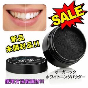 TEETH WHITENING　活性炭　歯磨き粉　ホワイトニング　パウダー　2個セット