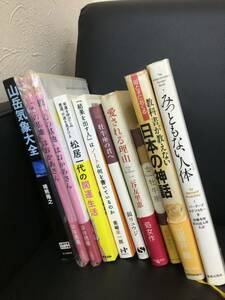 【T】【9819】書籍まとめ