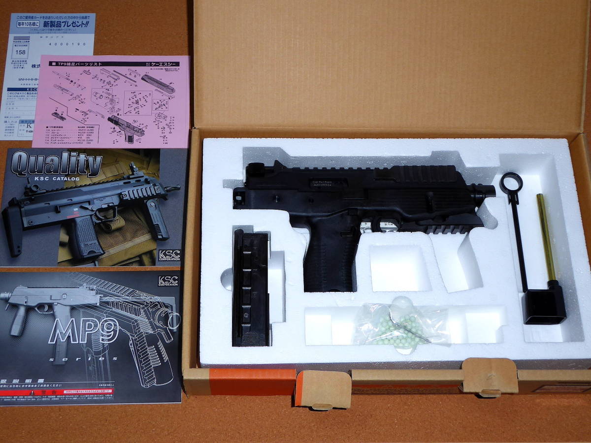 Yahoo!オークション -「ksc mp9」(ガスガン) (トイガン)の落札 Yahoo!オークション -「ksc mp9」(ガスガン) (トイガン)の落札