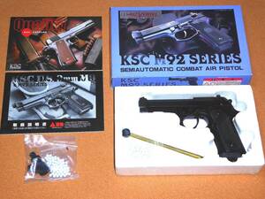 新品同様 KSC M92 VERTEC HW バーテック オールヘビーウェイト ガスブローバック HEAVY WEIGHT ガスガン gas blowback air soft GBB R8340