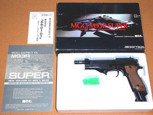 MGC BERETTA M93R SUPER ベレッタ スーパー ガスガン 昭和レトロ ビンテージトイ レア物 air soft R8341