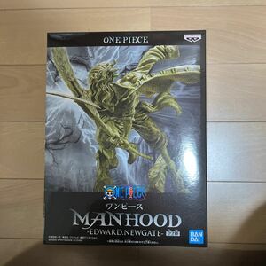 【未開封】ワンピース MANHOOD EDWARD.NEWGATE Bカラー 白ひげ エドワード・ニューゲート　中①