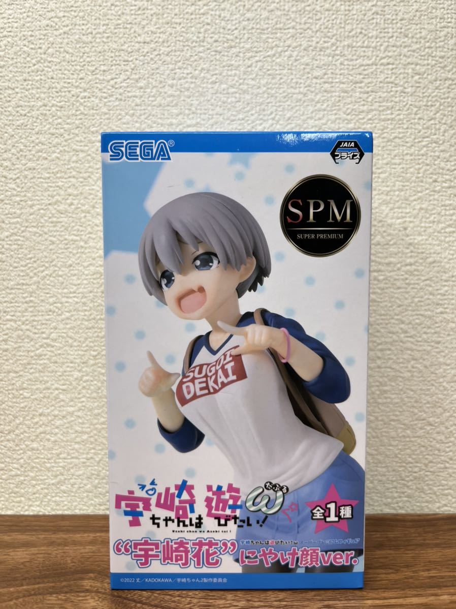 2023年最新】Yahoo!オークション -#宇崎花(おもちゃ、ゲーム)の中古品
