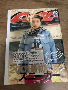 COOL TRANS クールトランス 2001年2月 酒井彩名