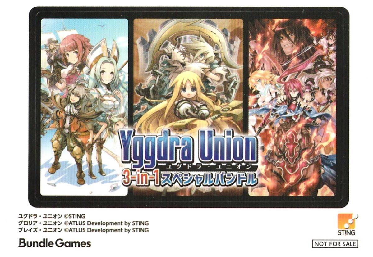 2023年最新】Yahoo!オークション -ユグドラ・ユニオンの中古品・新品