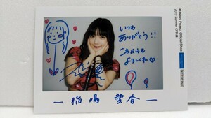 Juice-Juice 稲場愛香 チェキ サイン入り 写真 ハロープロジェクト