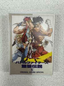 バトルファイターズ　餓狼伝説　Original Sound Special カセットテープ　オリジナルサウンドスペシャル　未使用品　サイン付き