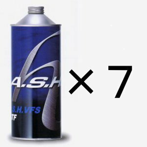 A.S.H.（アッシュ）VFS ATF　7缶　ashオイル