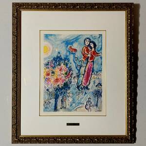 マルク・シャガール Marc Chagall 『冬と春の合間』 リトグラフ 額装（権利管理会社エンボススタンプあり）真作