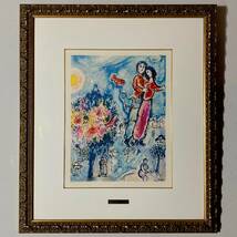 マルク・シャガール Marc Chagall 『冬と春の合間』 リトグラフ 額装（権利管理会社エンボススタンプあり）真作_画像1