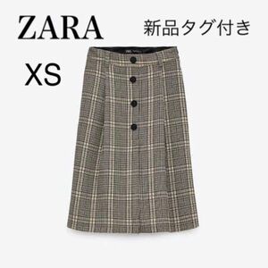 タグ付き　ZARA チェック　キュロットスカート　XS